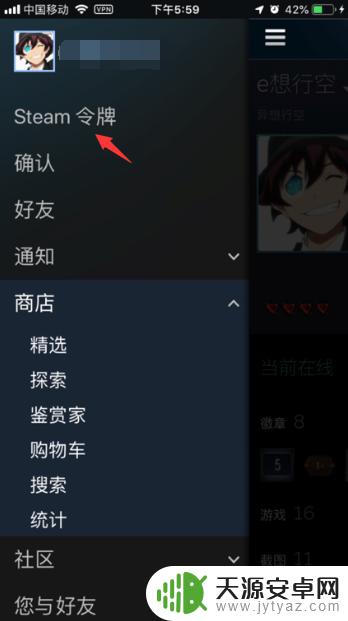 换手机steam令牌用不了 steam令牌换手机后怎样重新绑定