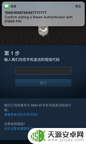 换手机steam令牌用不了 steam令牌换手机后怎样重新绑定