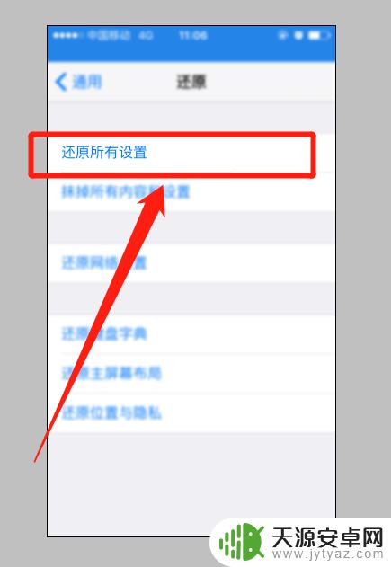 苹果手机黑屏只有一个苹果标志 苹果手机黑屏苹果标志不亮怎么办