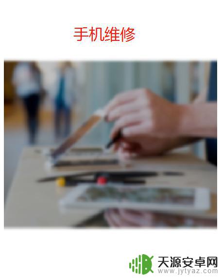 苹果手机黑屏只有一个苹果标志 苹果手机黑屏苹果标志不亮怎么办