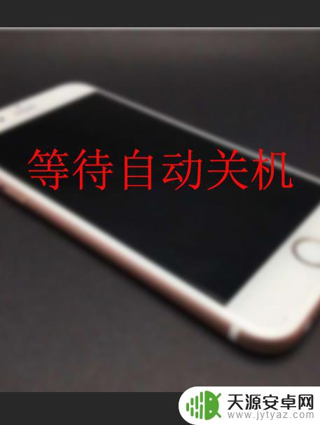 苹果手机黑屏只有一个苹果标志 苹果手机黑屏苹果标志不亮怎么办