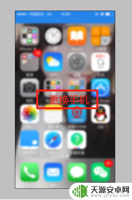 苹果手机黑屏只有一个苹果标志 苹果手机黑屏苹果标志不亮怎么办