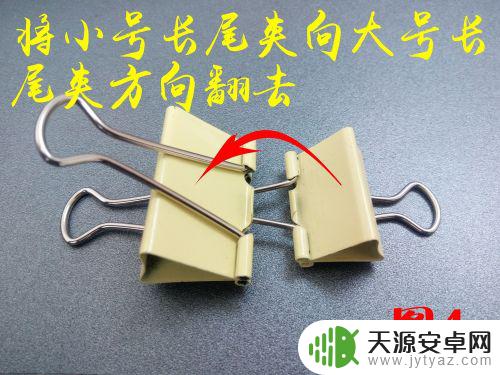 办公手机支架怎么制作 长尾夹手机支架使用方法