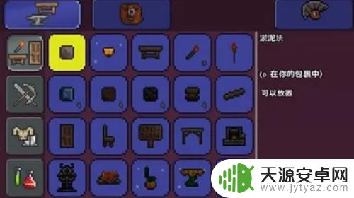泰拉瑞亚静电提炼机怎么获得 泰拉瑞亚灾厄静电精炼机怎么得到