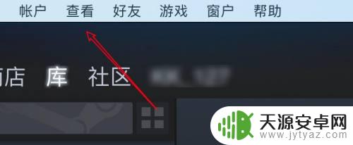 steam如何查看游戏道具 Steam如何查看隐藏游戏的方法