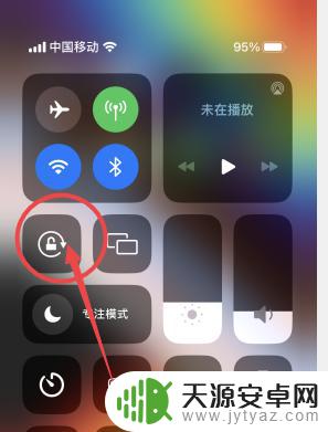 苹果手机老横屏怎么调 iPhone怎么关闭自动横屏