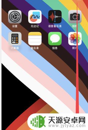 苹果手机老横屏怎么调 iPhone怎么关闭自动横屏