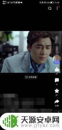 手机怎么样才能录屏 手机录屏方法