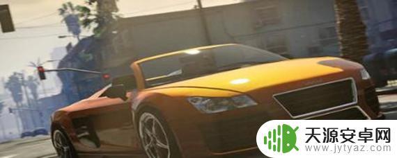 gtav线上车找不到了 GTA5买的车丢失怎么办