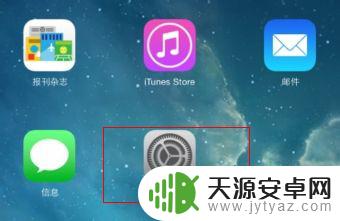 苹果手机短信重复提醒如何关闭 如何关闭iPhone手机短信的重复提醒功能