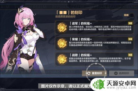 崩坏3 5.1往世乐土 《崩坏3》5.1往世乐土改版材料关卡是什么
