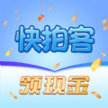 快拍客软件