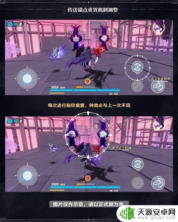 崩坏3 5.1往世乐土 《崩坏3》5.1往世乐土改版材料关卡是什么