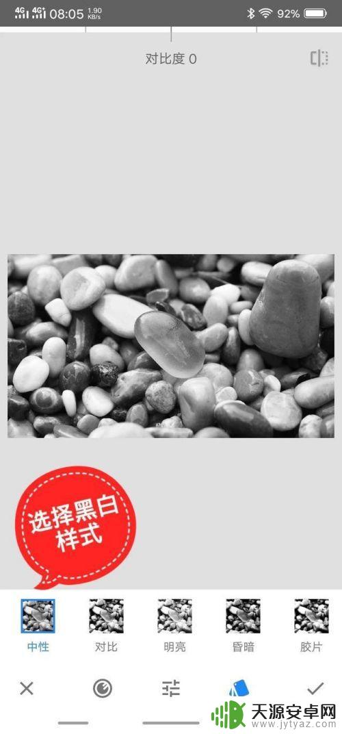手机怎么设置局部彩色效果 使用Snapseed将图片处理成局部彩色的方法