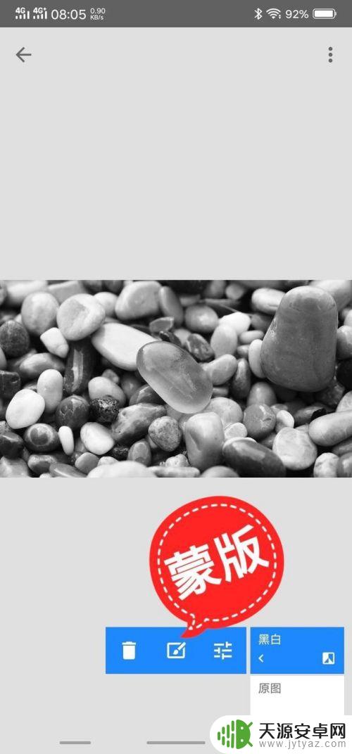 手机怎么设置局部彩色效果 使用Snapseed将图片处理成局部彩色的方法