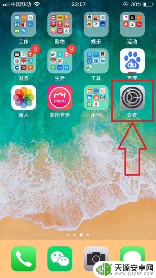 怎么把iphone照片导入新iphone手机 如何使用第三方工具将旧iPhone照片导入新iPhone