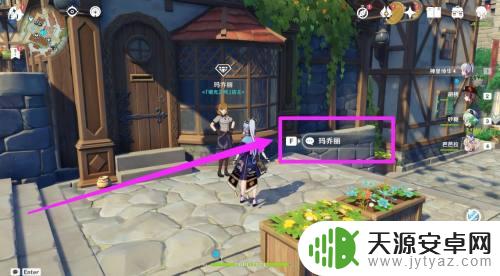 原神中竖琴属于什么情况 原神活动结束了怎么获取竖琴