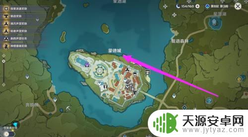 原神中竖琴属于什么情况 原神活动结束了怎么获取竖琴