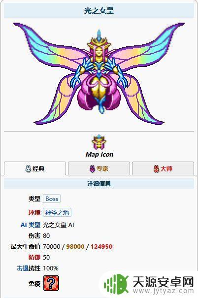 泰拉瑞亚508boss是什么 《泰拉瑞亚》所有boss的攻略