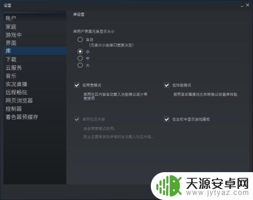 steam怎么变成小窗口 steam游戏窗口怎么调整尺寸