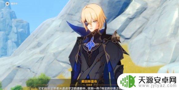 原神我们终将重逢一共几幕 《原神手游》我们终将重逢剧情推理