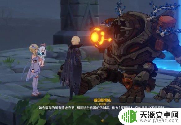 原神我们终将重逢一共几幕 《原神手游》我们终将重逢剧情推理