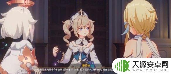 原神我们终将重逢一共几幕 《原神手游》我们终将重逢剧情推理