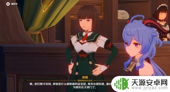 原神我们终将重逢一共几幕 《原神手游》我们终将重逢剧情推理