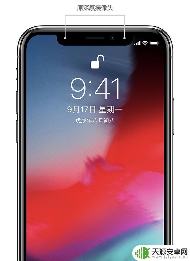iphone面容设置老是移低一点 iPhone 面容 ID 移低一点怎么办