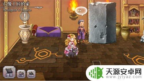 另一个伊甸 彩蛋 隐藏彩蛋的奖励有哪些