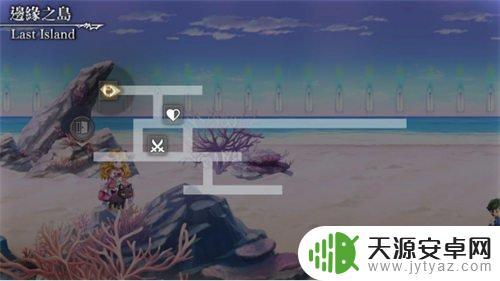另一个伊甸 彩蛋 隐藏彩蛋的奖励有哪些