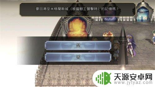 另一个伊甸 彩蛋 隐藏彩蛋的奖励有哪些