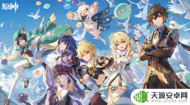 原神uid3开头是什么服 原神1001-id开头数字代表什么