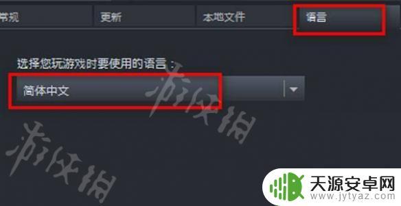植物大战僵尸中文steam 植物大战僵尸中文语言设置方法
