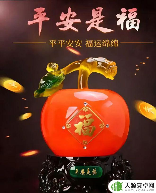 2023精美早安图片 2023年12月29日精美早安祝福图片分享