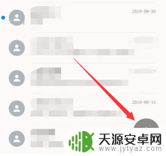 如何用手机发图片 手机短信如何发送GIF图片