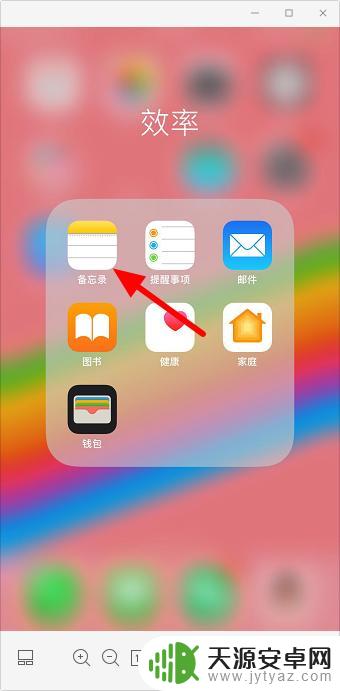 手机如何打出不认识的字 手机字典不认识的字怎么查找