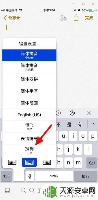 手机如何打出不认识的字 手机字典不认识的字怎么查找