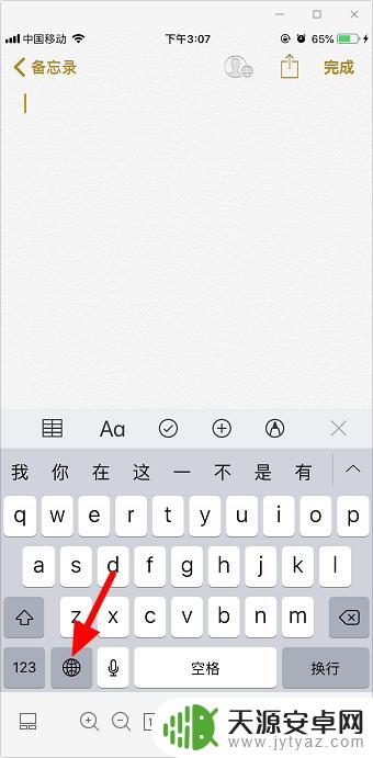 手机如何打出不认识的字 手机字典不认识的字怎么查找