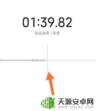 oppo手机出现录音功能总在屏幕上怎么让它消失 如何让录音不在通知栏显示