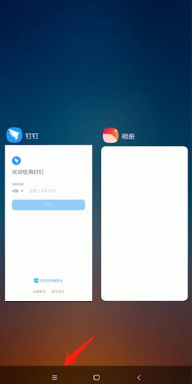 手机怎样保持钉钉一直运行小窗口 钉钉如何保持一直在线
