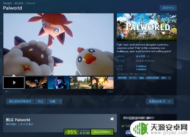 Steam现出山寨热门游戏,仿佛教科书级“试错即毁灭”