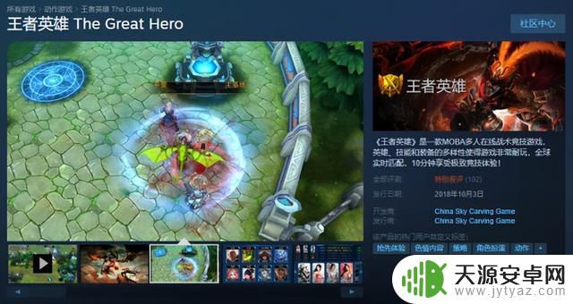 Steam现出山寨热门游戏,仿佛教科书级“试错即毁灭”