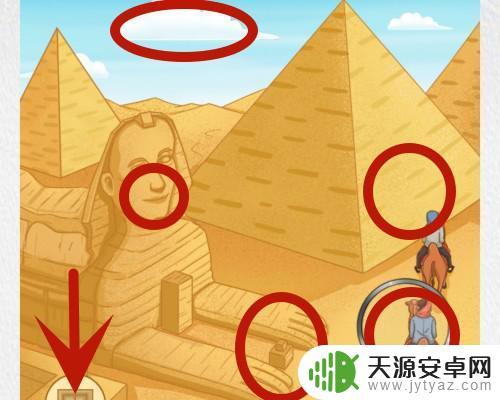 脑洞茬里王低价买金字塔 《脑洞茬里王》金字塔关卡攻略
