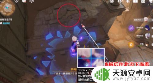 原神如何逃离圣显 原神逃离圣显厅攻略教程