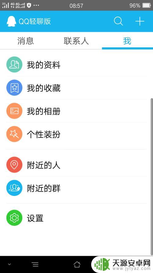 oppo手机怎么样截图 oppo手机怎么截屏