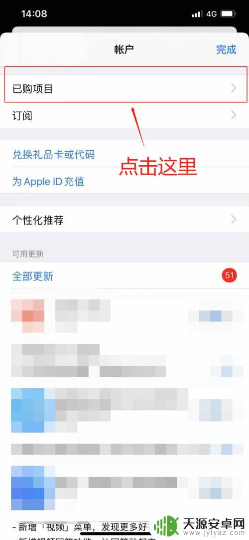 如何将iphone的app导入ipad iPhone手机的app如何在iPad上同步