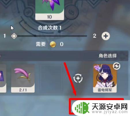 原神如何钓大量假鱼 原神钓鱼飞蝇假饵获取技巧