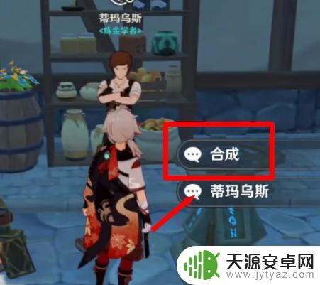 原神如何钓大量假鱼 原神钓鱼飞蝇假饵获取技巧
