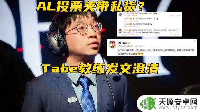 Sofm老板即将亲自上场比赛，Deft是否能成为老五冠军？连续5个赛季1轮游